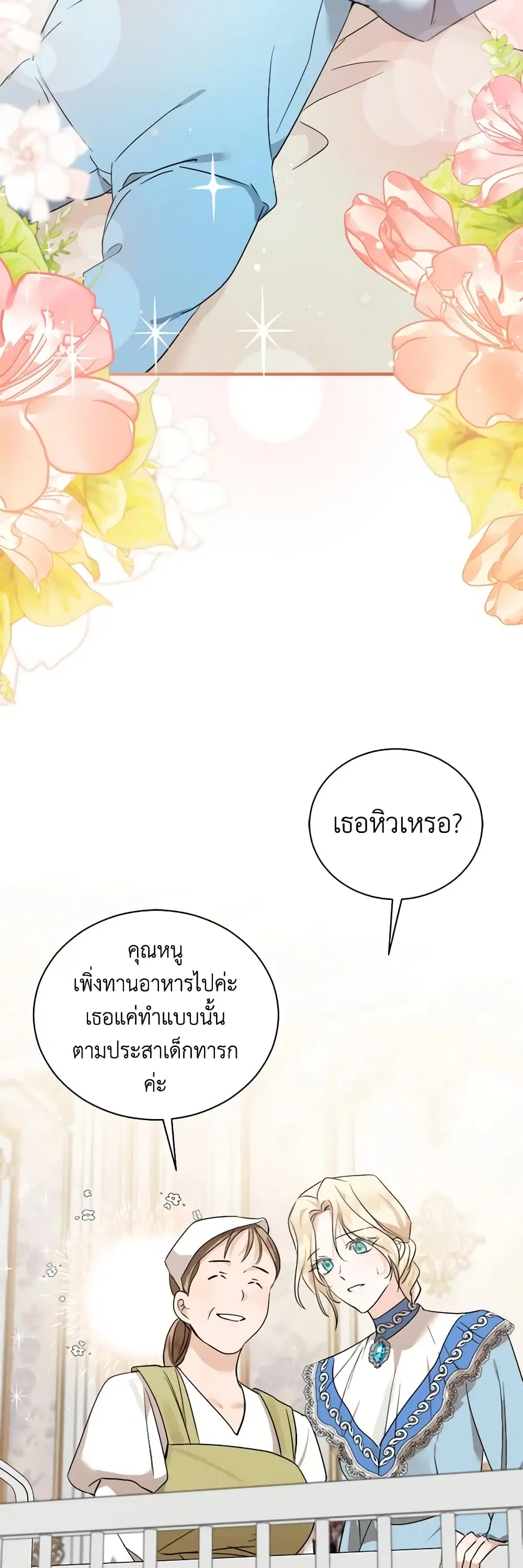 หน้า 11 จาก 50