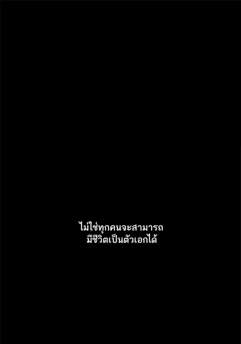 หน้า 1 จาก 71