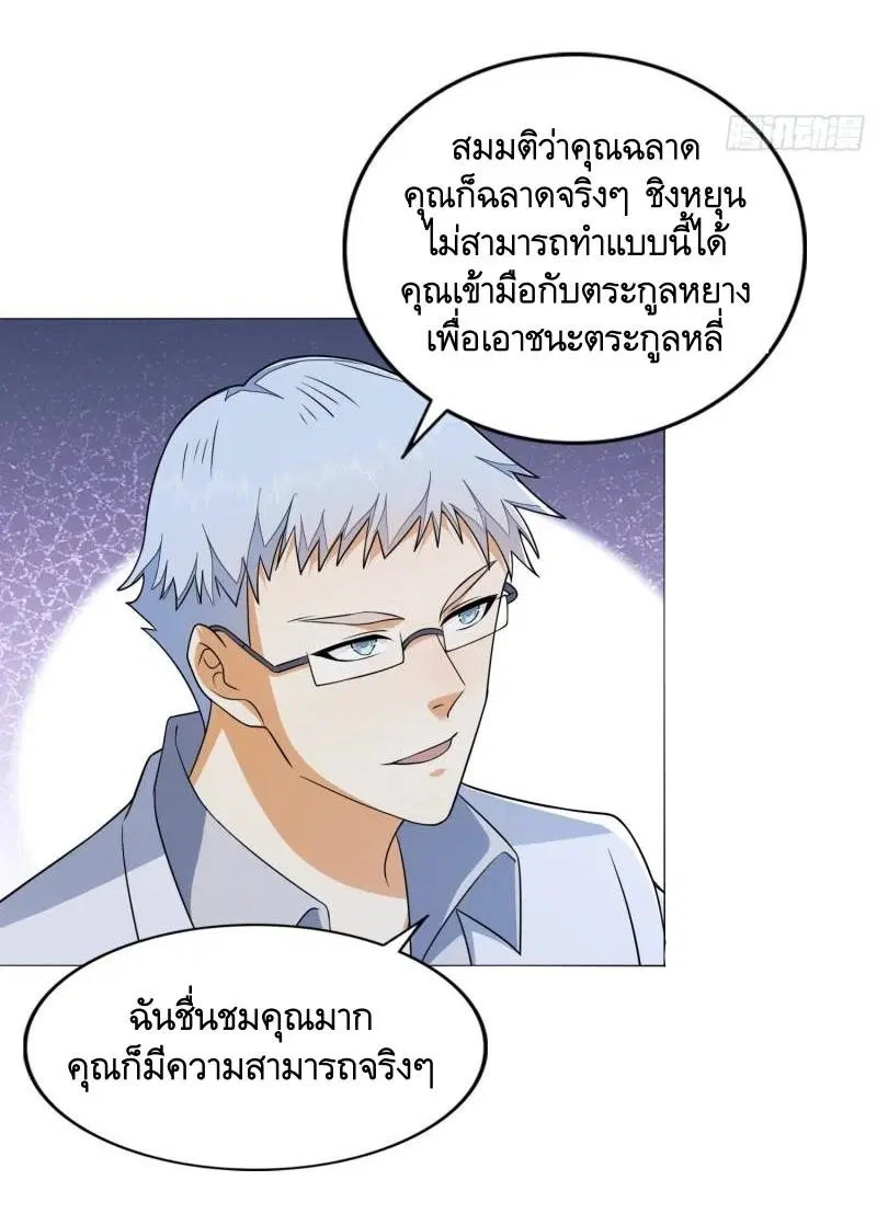 หน้า 44 จาก 53