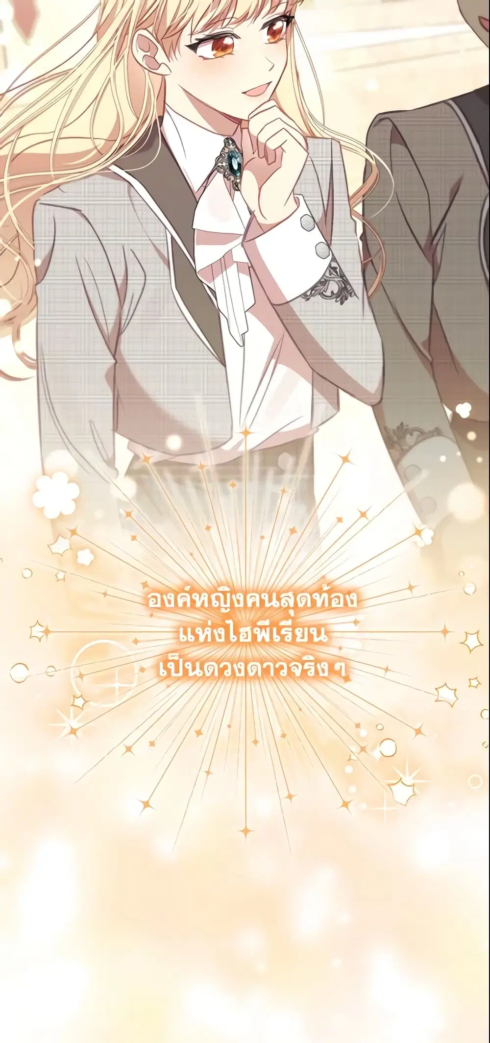 หน้า 18 จาก 52