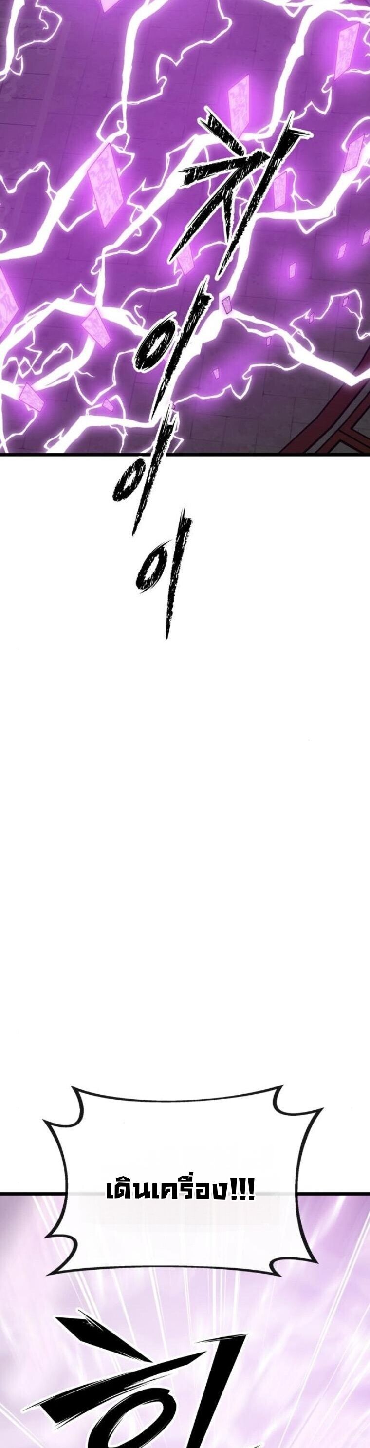 หน้า 64 จาก 100