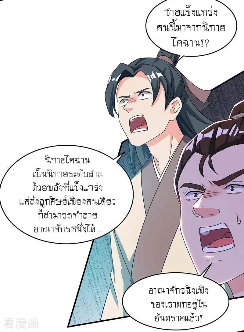 หน้า 19 จาก 41