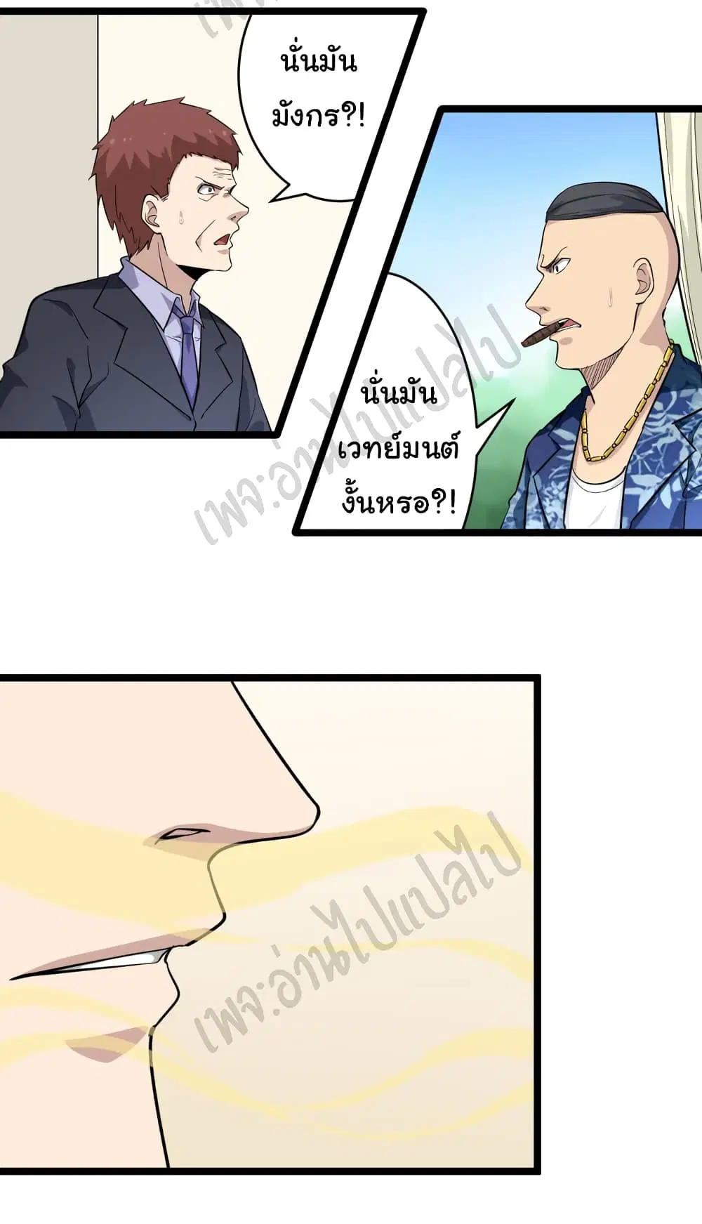หน้า 14 จาก 34