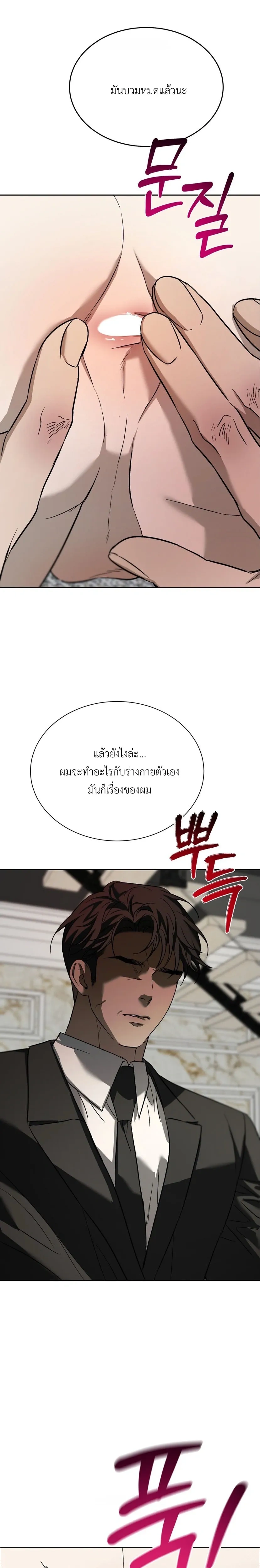 หน้า 26 จาก 35