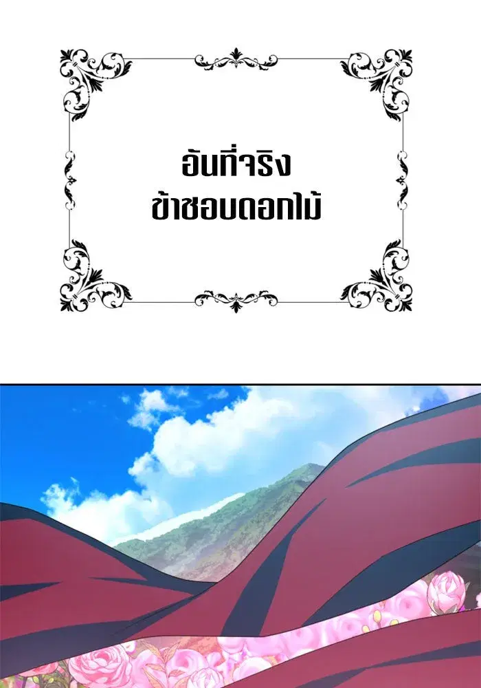 หน้า 101 จาก 208