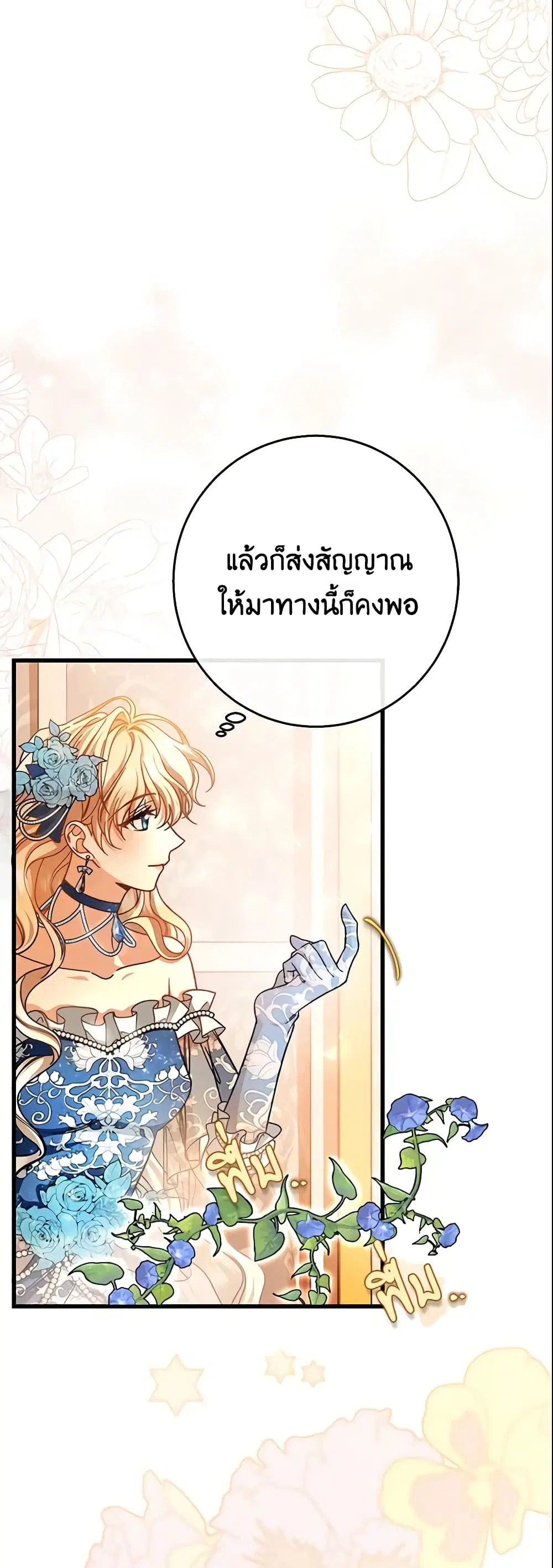 หน้า 5 จาก 50