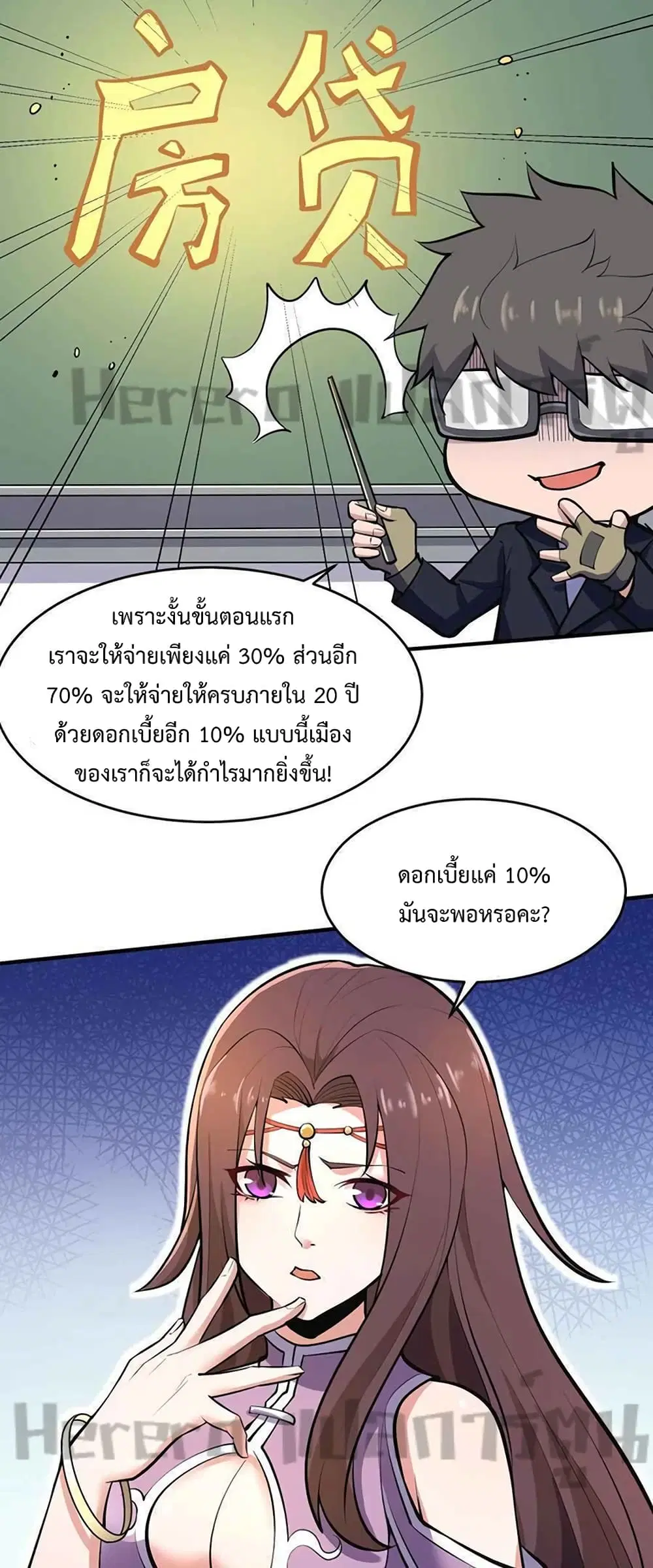 หน้า 11 จาก 32