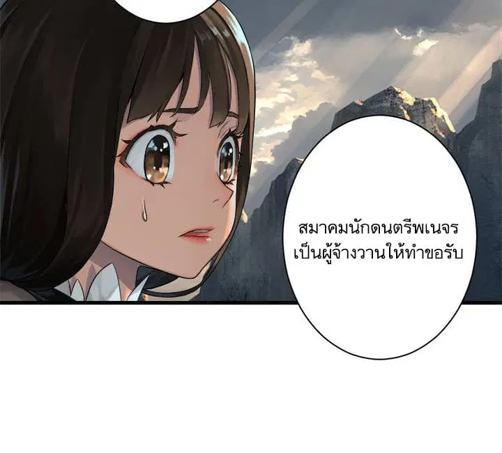หน้า 10 จาก 50