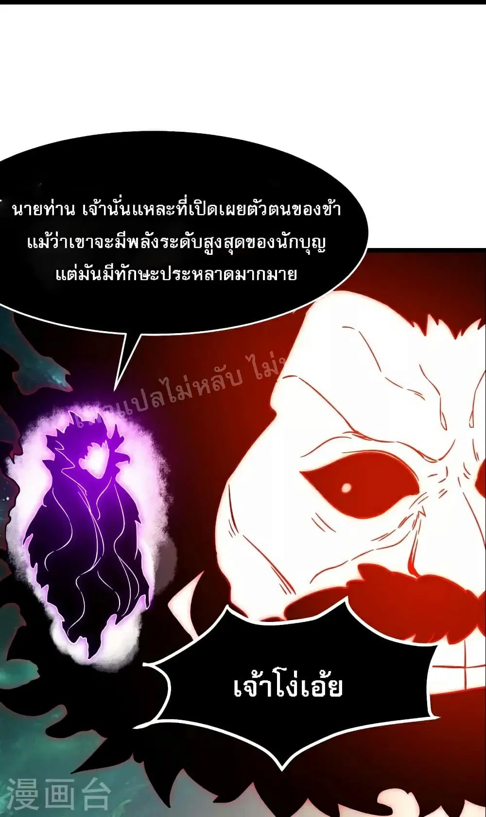 หน้า 31 จาก 39