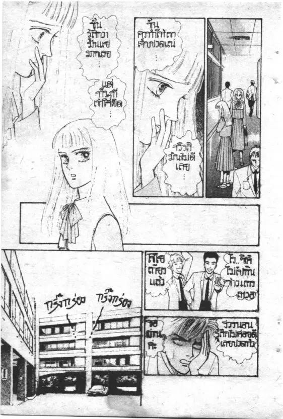 หน้า 62 จาก 213