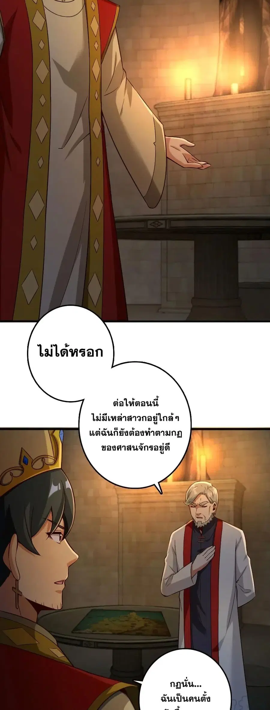หน้า 2 จาก 30