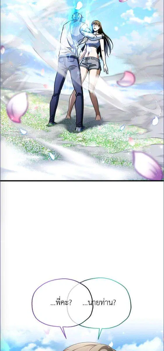 หน้า 2 จาก 70