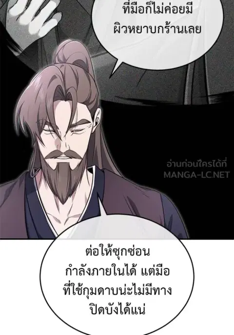 หน้า 26 จาก 134