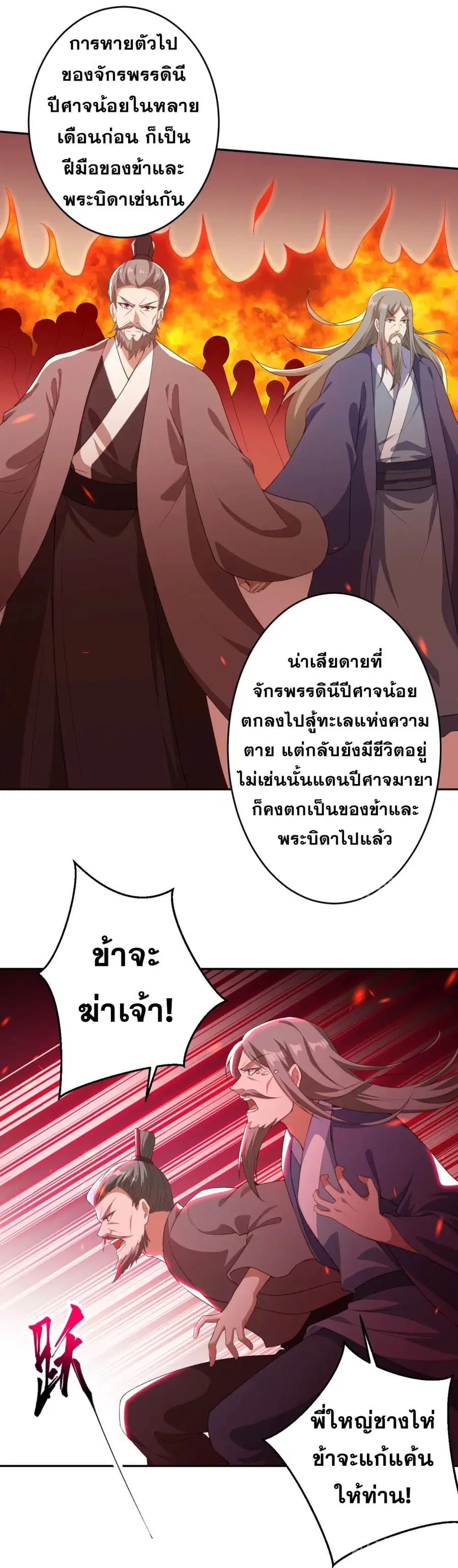 หน้า 23 จาก 53