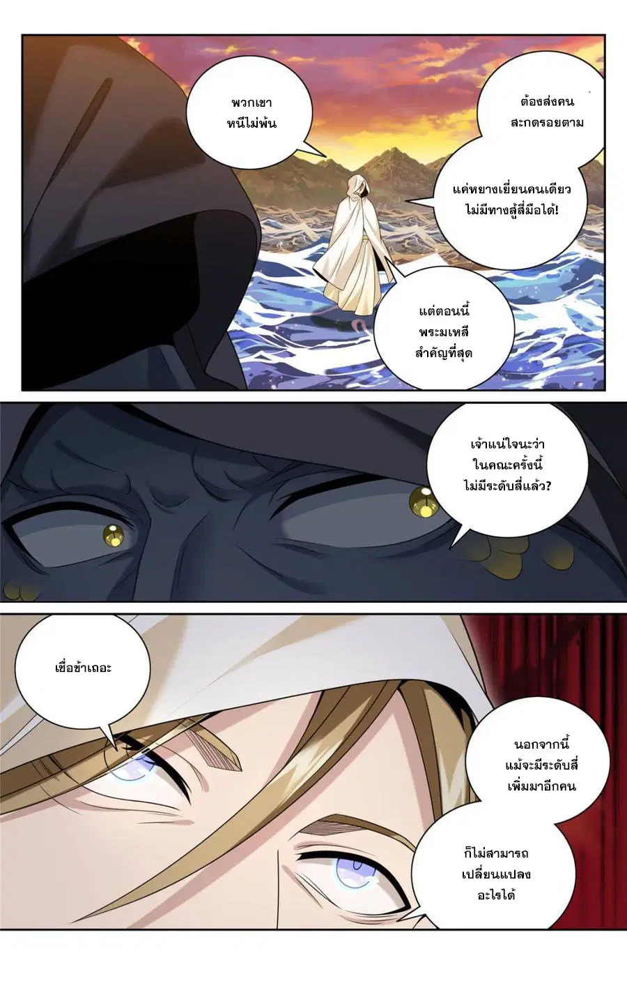 หน้า 20 จาก 20