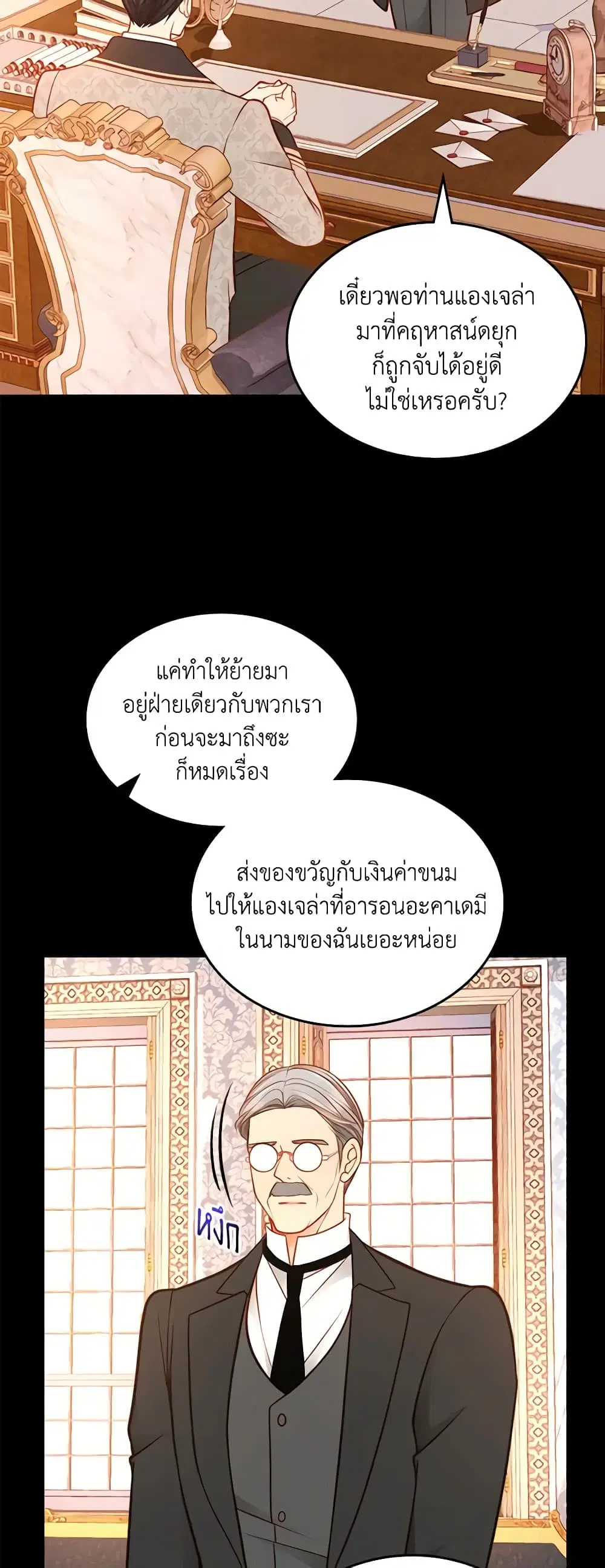หน้า 35 จาก 46