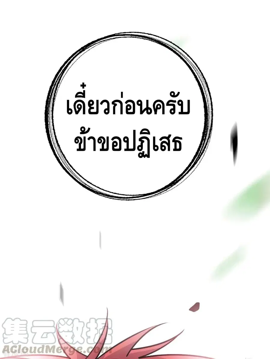 หน้า 12 จาก 32