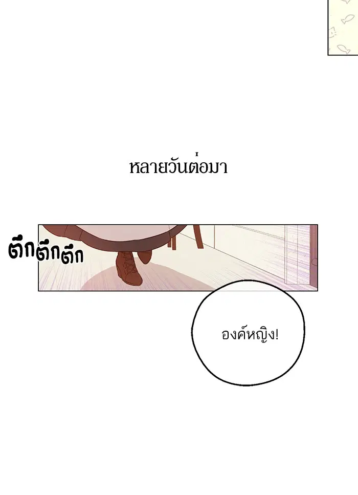 หน้า 23 จาก 88