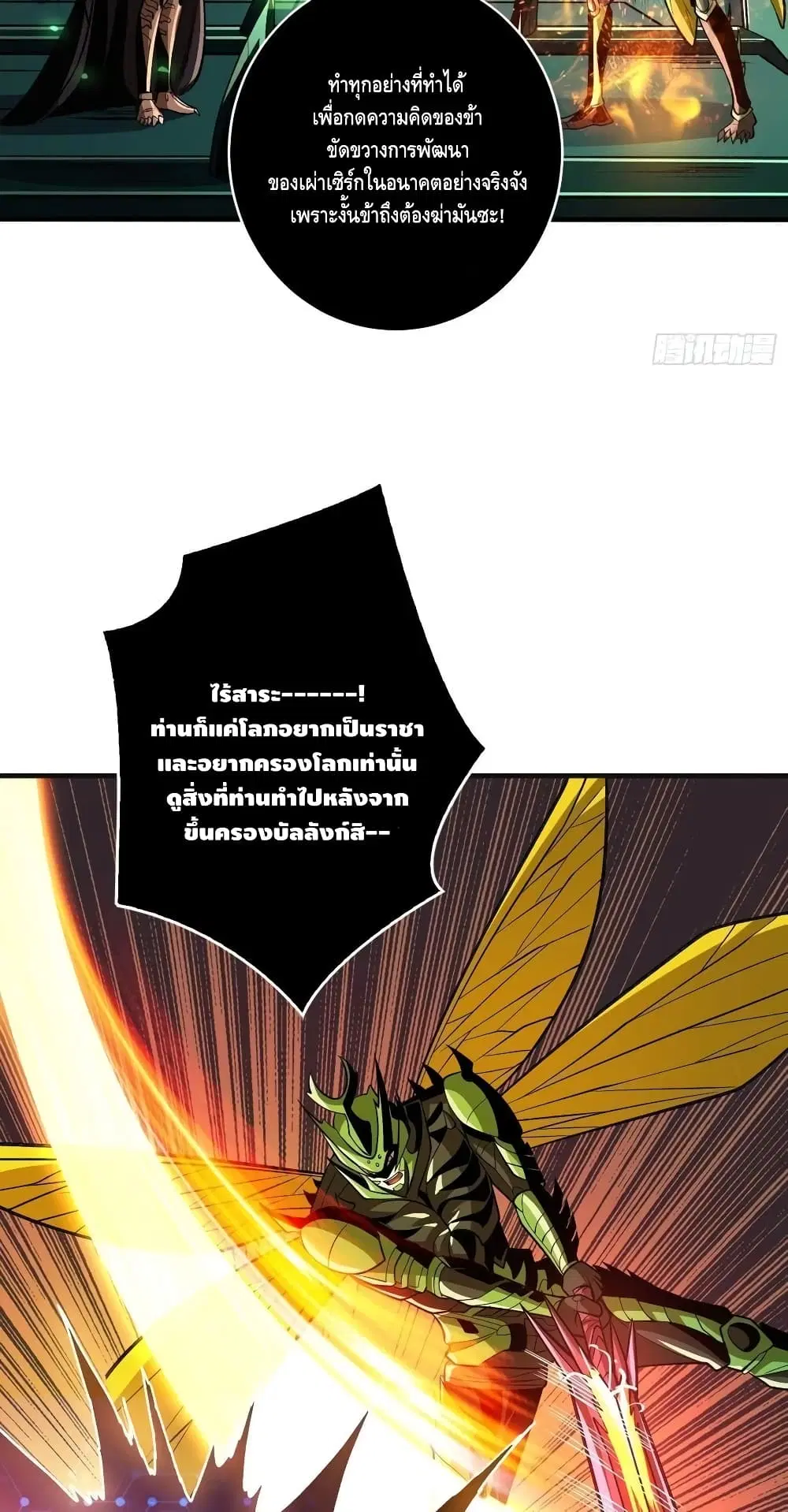 หน้า 33 จาก 42