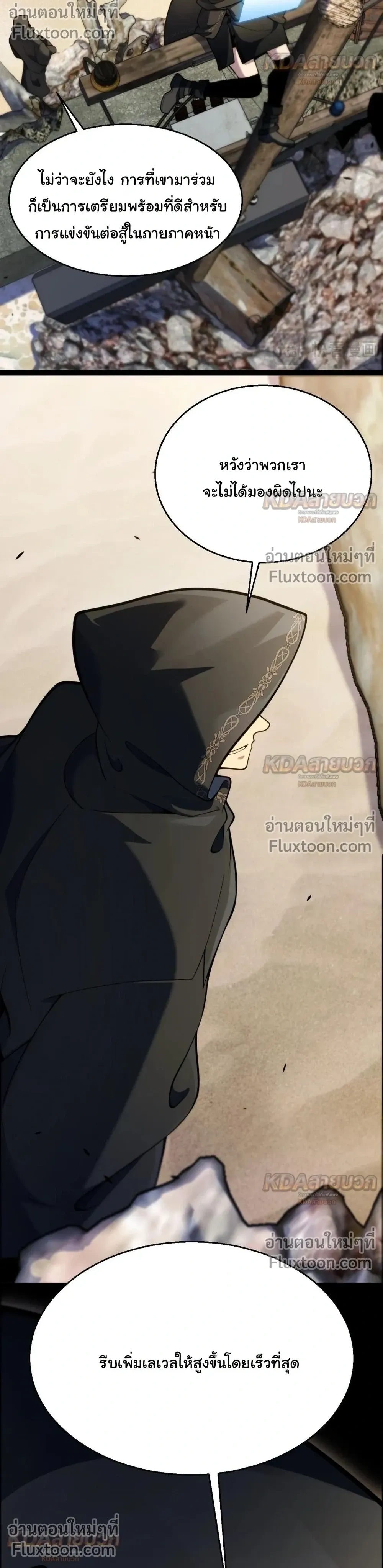 หน้า 14 จาก 21
