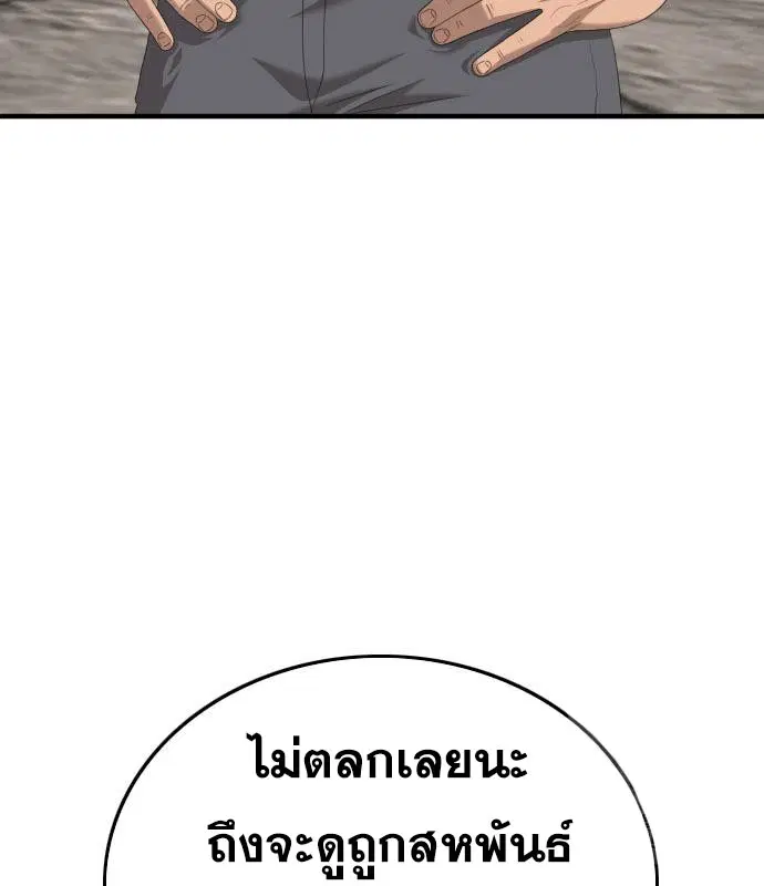 หน้า 156 จาก 168