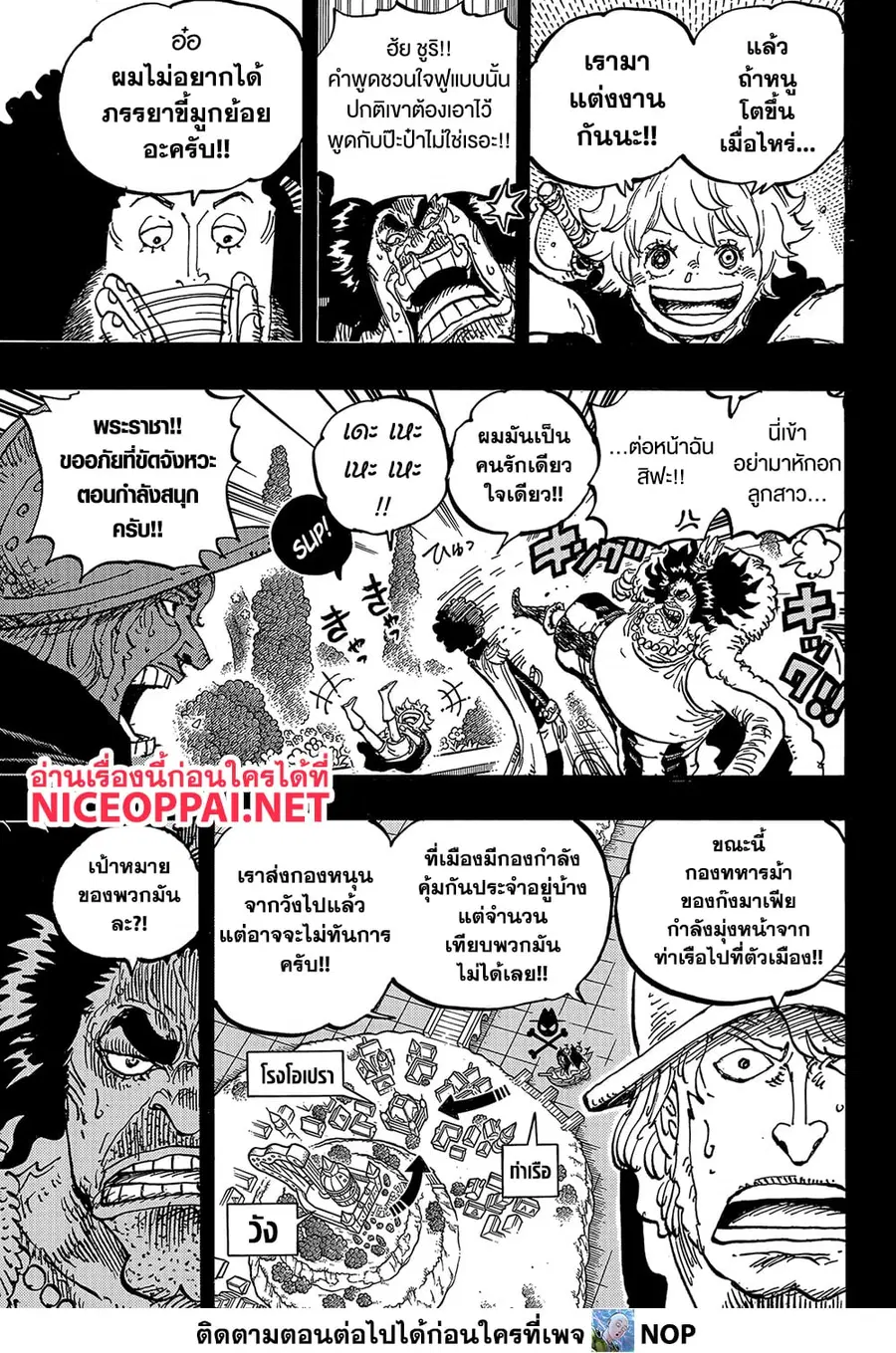 หน้า 12 จาก 16