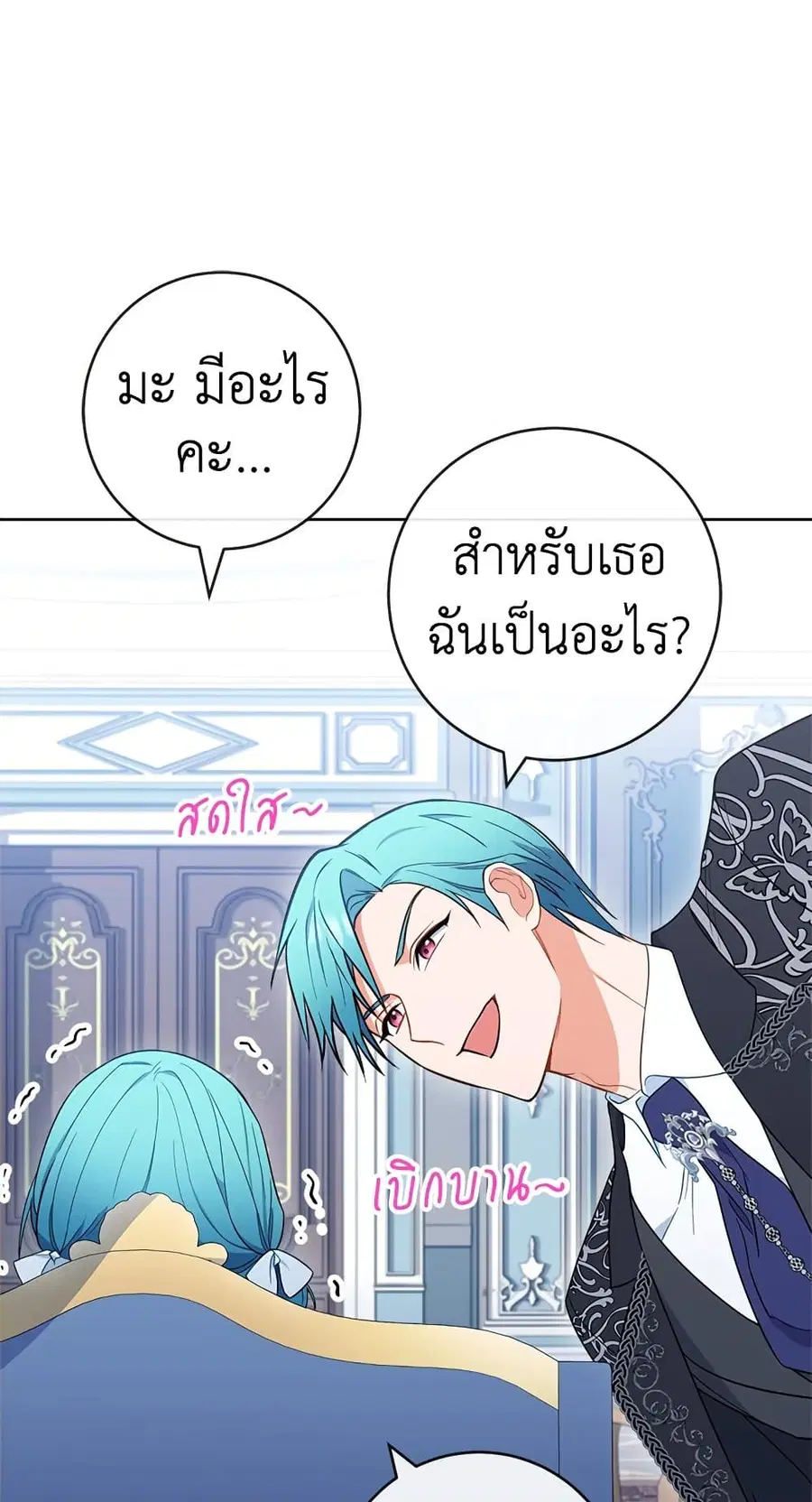 หน้า 4 จาก 53