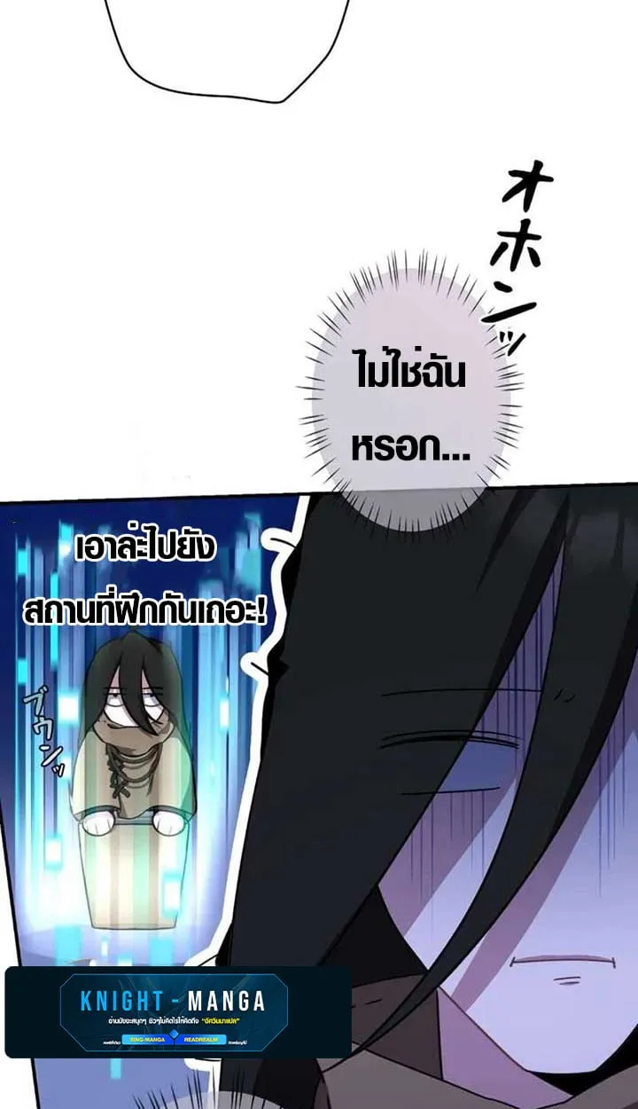 หน้า 8 จาก 75