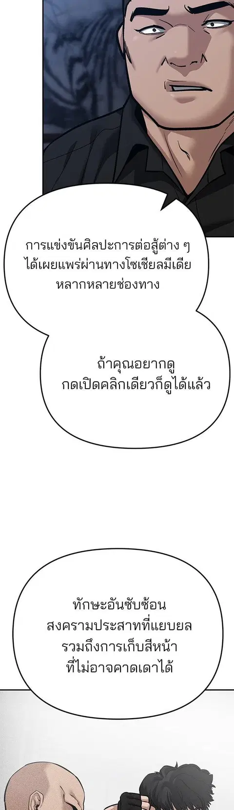 หน้า 20 จาก 75