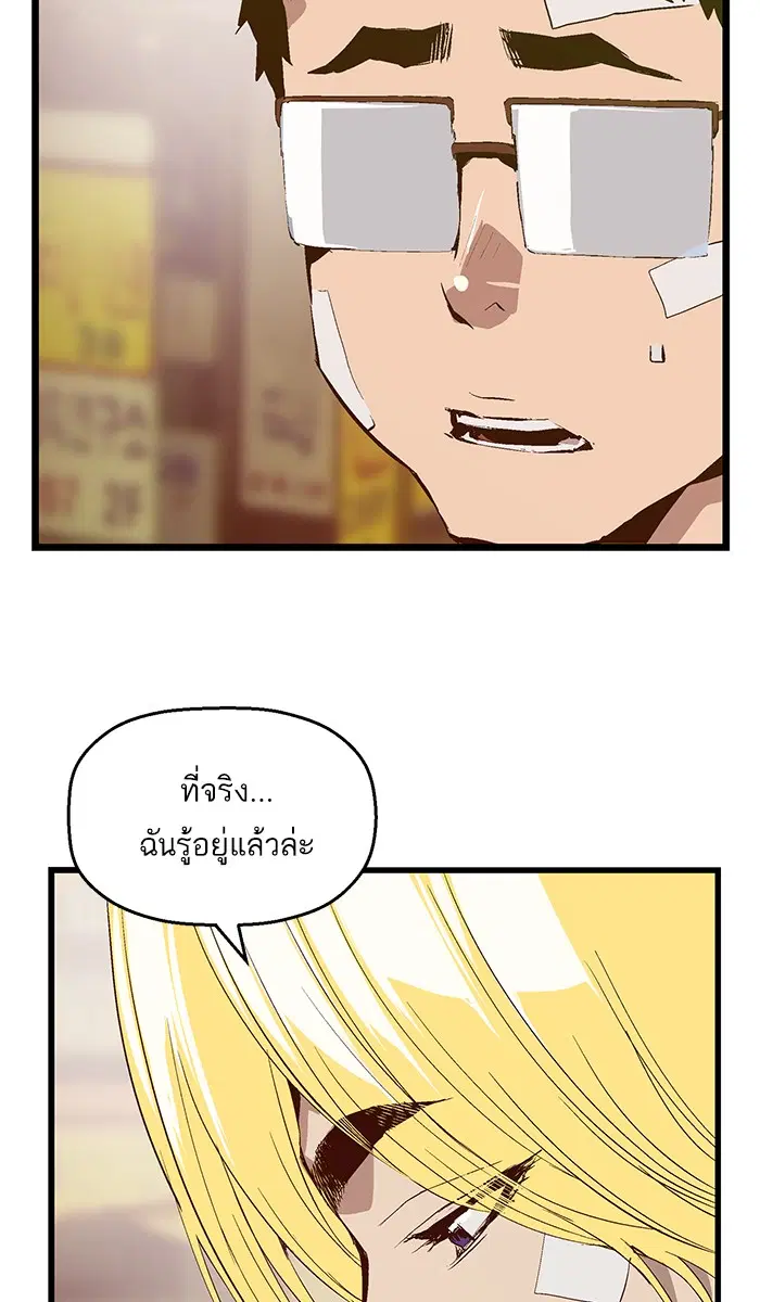 หน้า 41 จาก 77