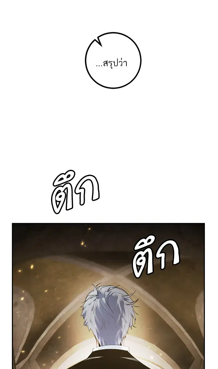 หน้า 18 จาก 81