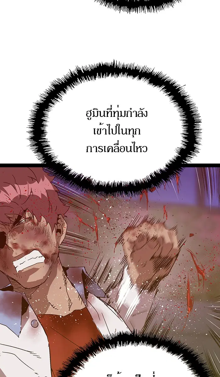 หน้า 68 จาก 112