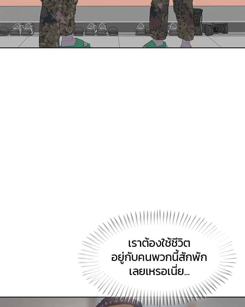 หน้า 69 จาก 109