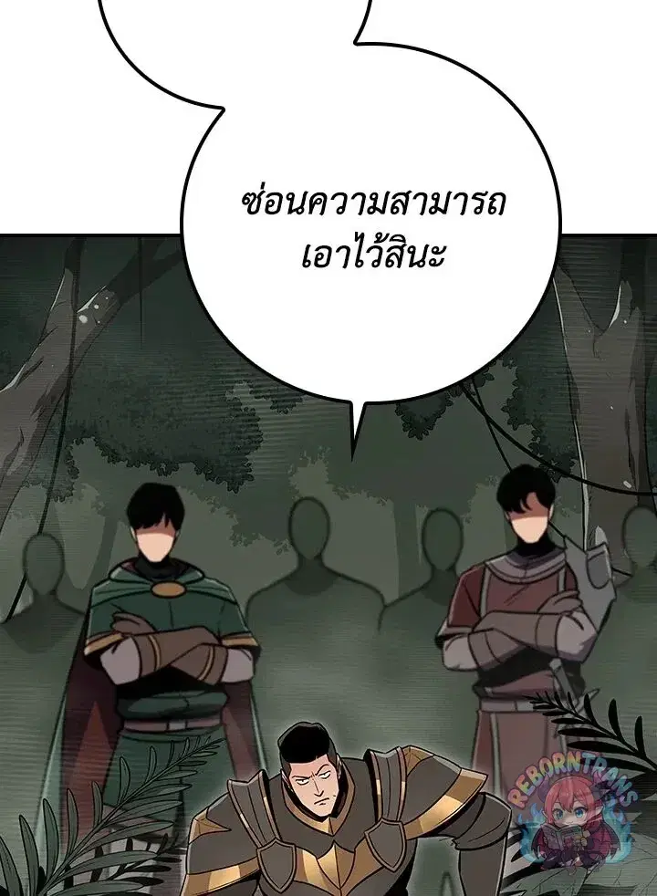 หน้า 44 จาก 148