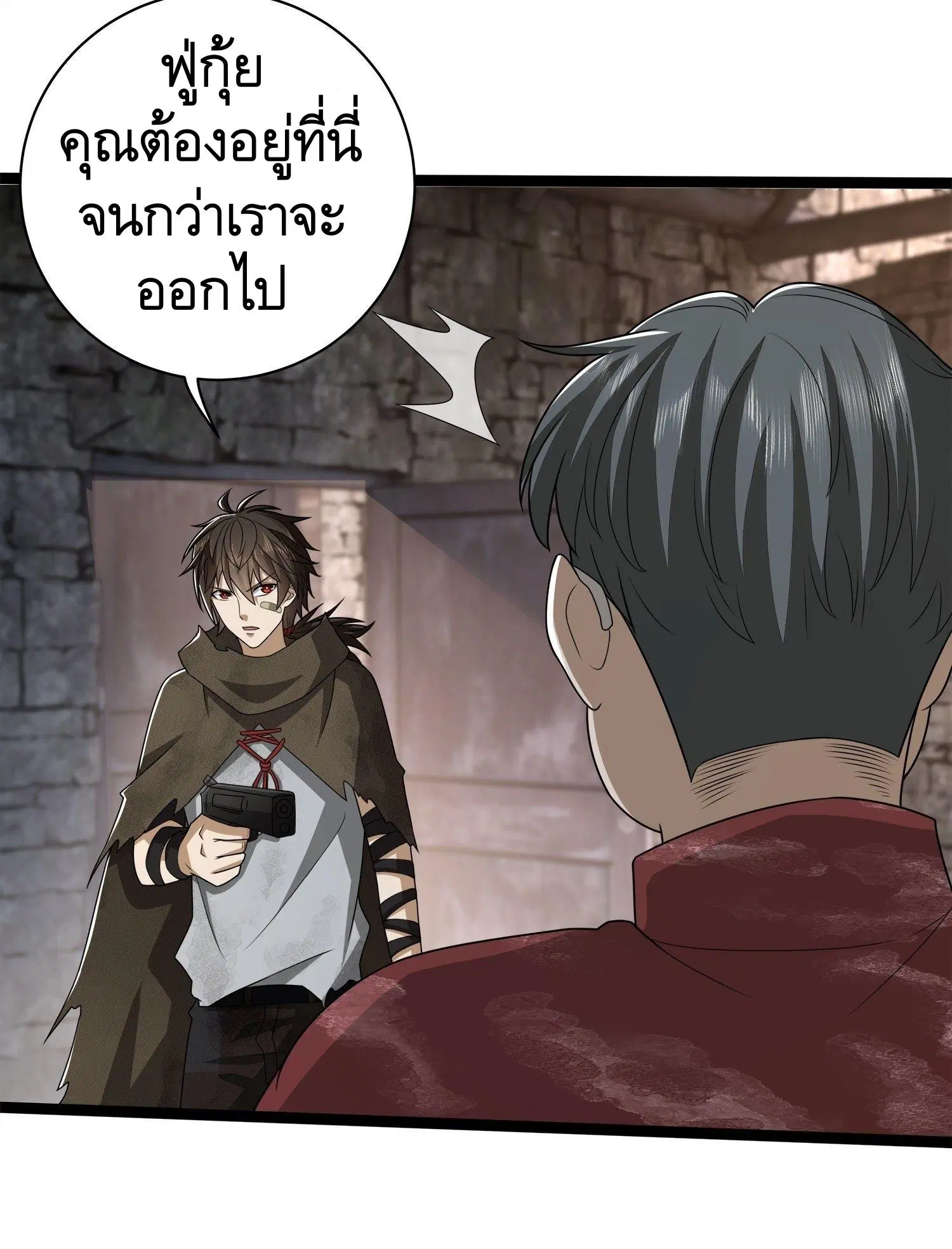 หน้า 38 จาก 45