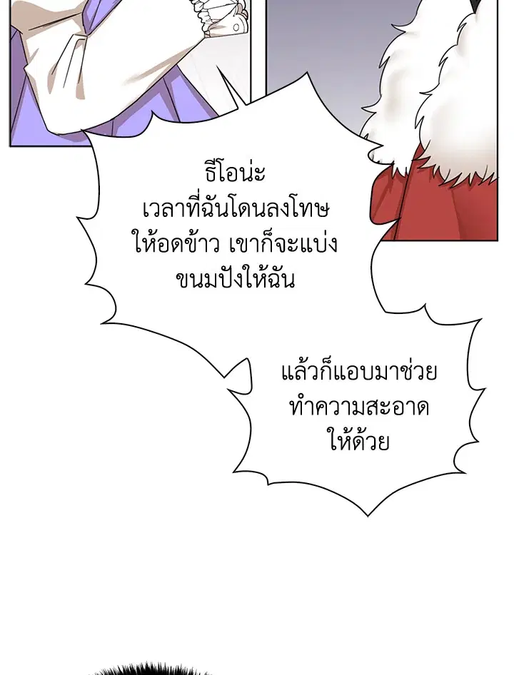 หน้า 78 จาก 100