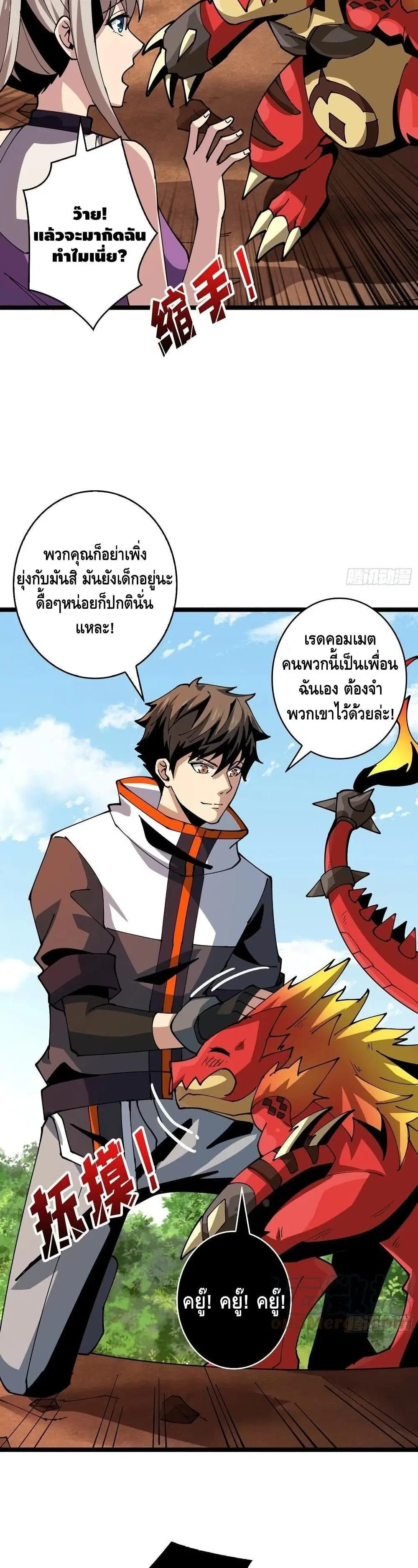 หน้า 41 จาก 52