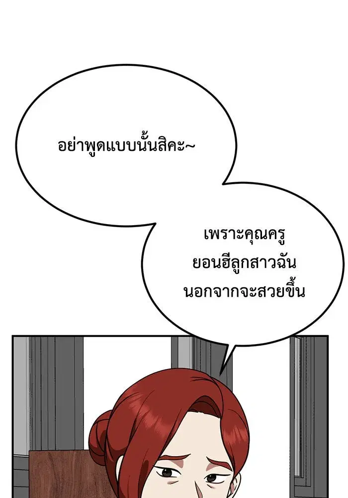 หน้า 83 จาก 169