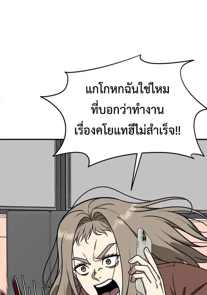 หน้า 104 จาก 192