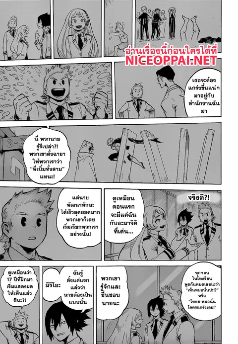หน้า 9 จาก 20