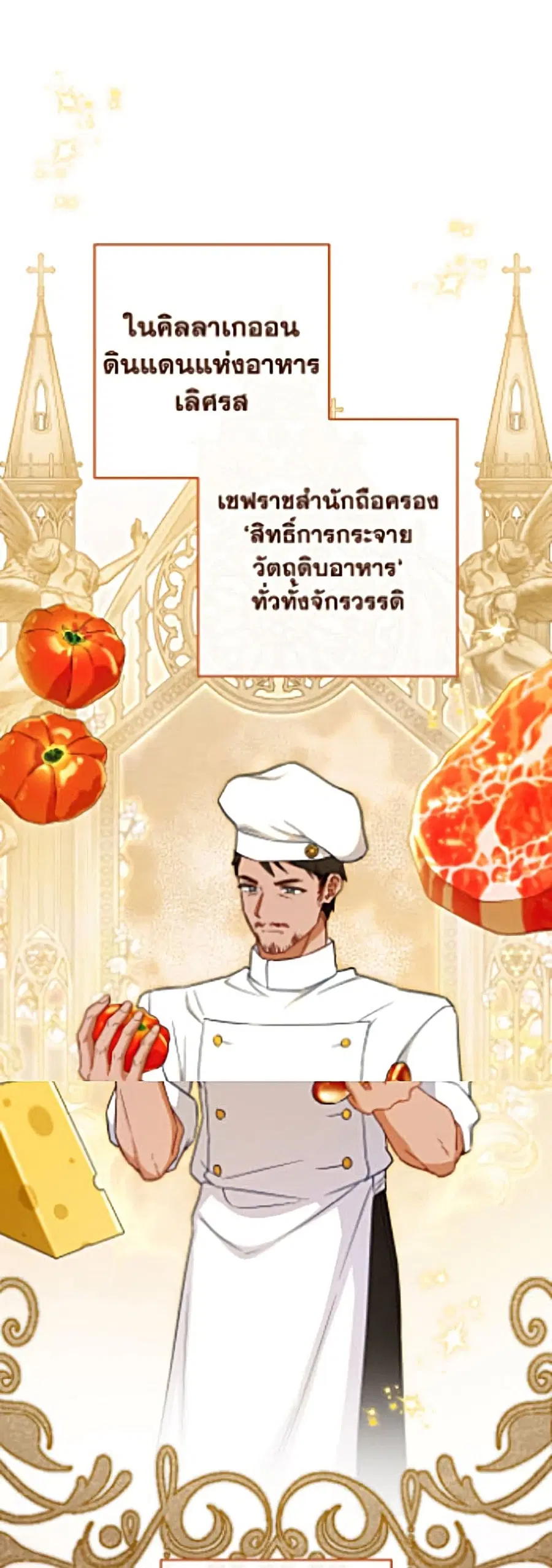 หน้า 13 จาก 52
