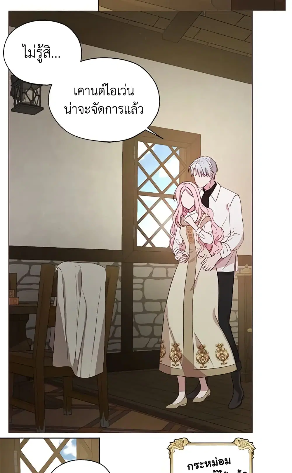 หน้า 33 จาก 50