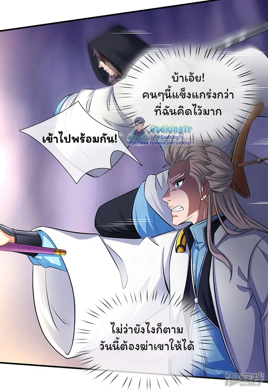 หน้า 3 จาก 20