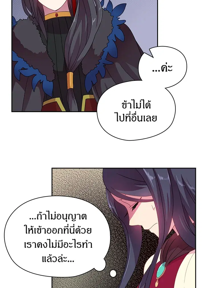 หน้า 31 จาก 42