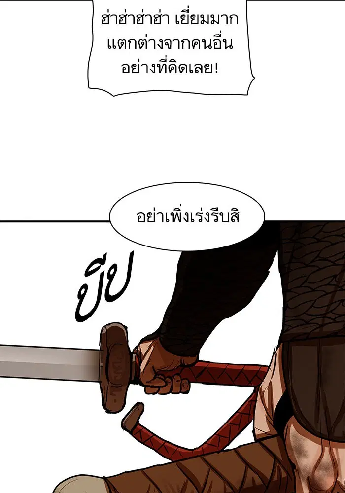 หน้า 30 จาก 108