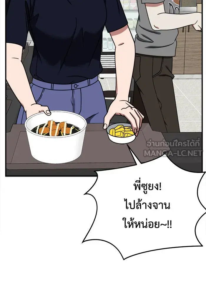 หน้า 114 จาก 143