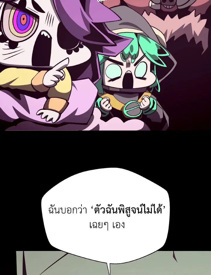 หน้า 102 จาก 120