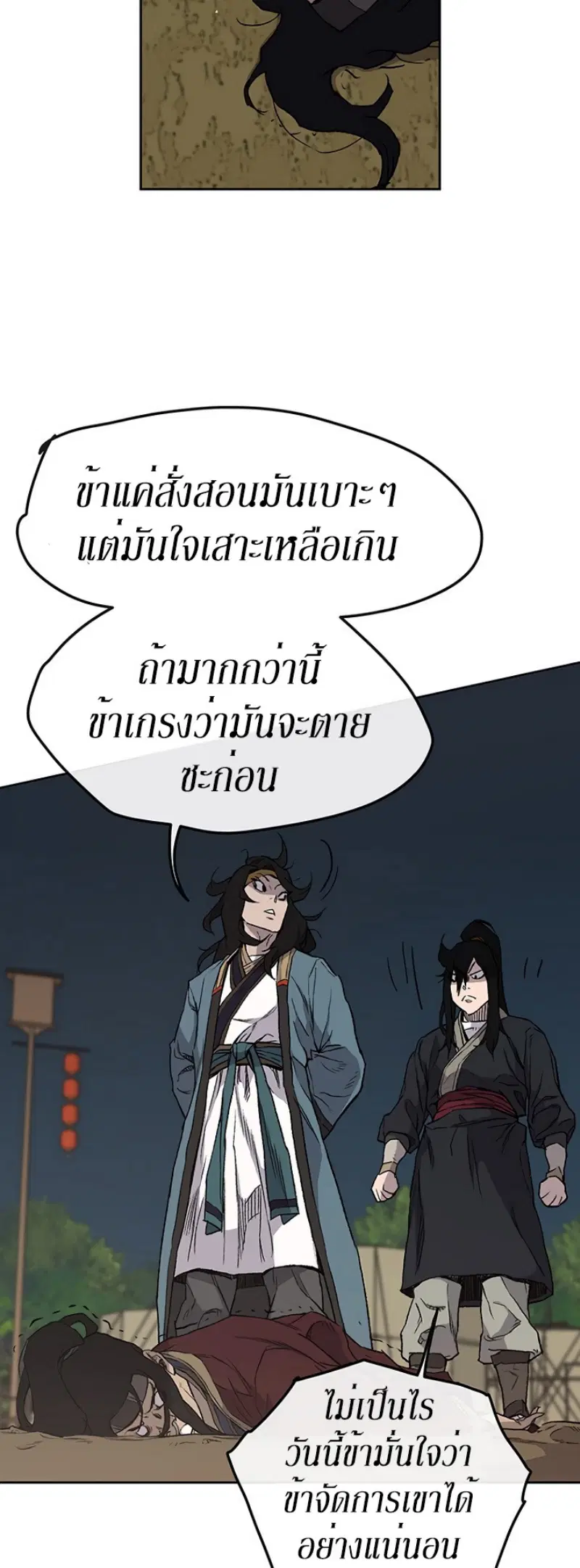 หน้า 46 จาก 58