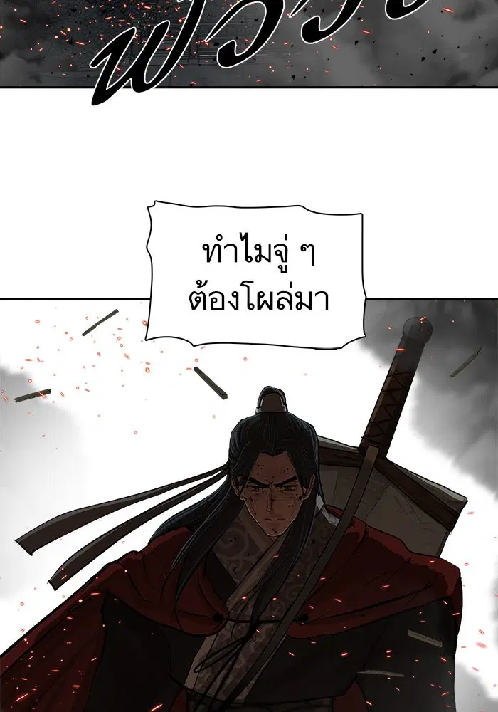 หน้า 39 จาก 95