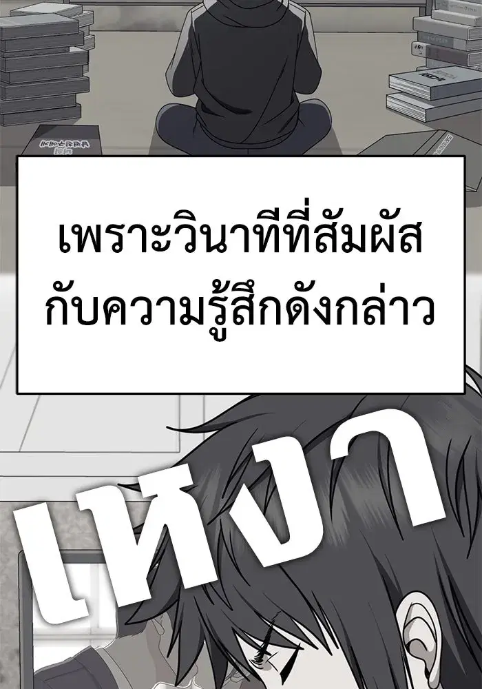 หน้า 170 จาก 200